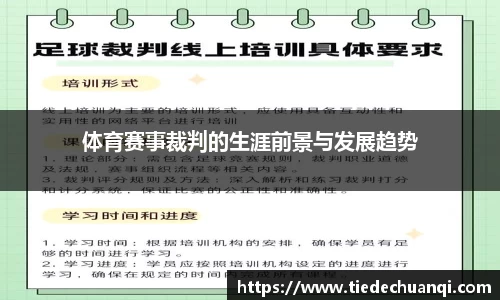 星空综合官网