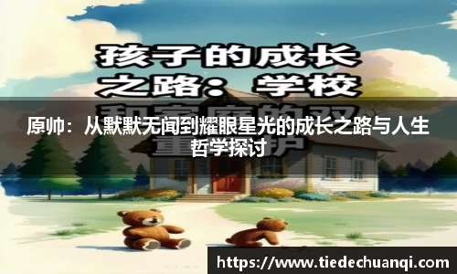 星空·综合体育