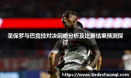 星空·综合体育